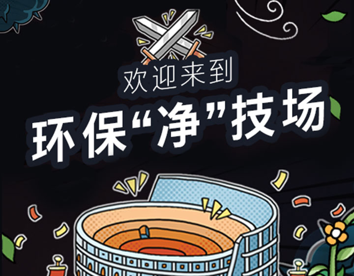 氫能技術_NEXO_環(huán)保技場