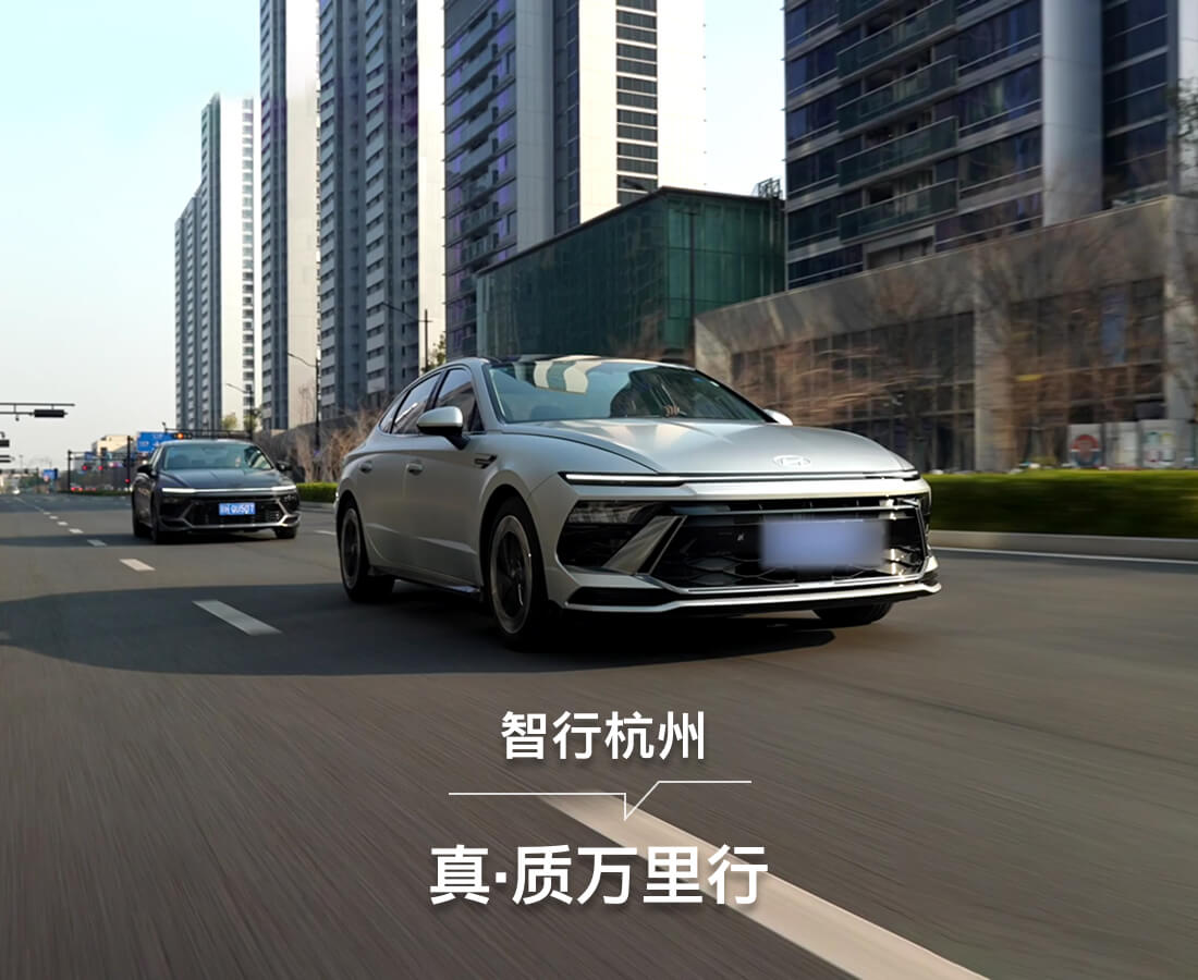 DeepSeek推薦的杭州智駕路線(xiàn)？