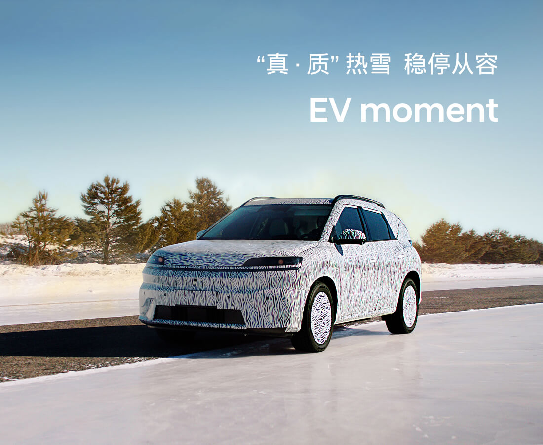 北京現(xiàn)代首款純電平臺(tái)SUV，冰雪坡面不溜車，神操控讓你大開(kāi)眼界